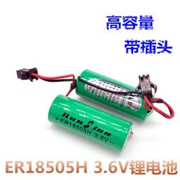 4535706"實品拍攝"KTS ML1220 筆電 後備記憶電池18MAH 帶線插頭 主板電池 w68 056 [45 歷史價格詳細信息
