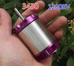 航模8520空心杯電機 DC3.7V 48000 轉 高速大功率大扭力 主軸電機 歷史價格詳細信息