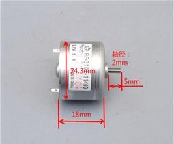4535734&quot;現貨A倉&quot;超微型直流電機 小馬達 DC3V 3.7V 5V 玩具工藝品小製作 w64 056 [4535 歷史價格詳細信息