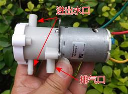 微型直流水泵熱水器泵小型增壓泵24v水泵冷水機水泵循環冷卻水泵 歷史價格詳細信息