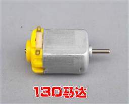 130永磁直流無刷電機 48V 2.2KW 3000RPM 油泵用直流電機 5倍過載 歷史價格詳細信息