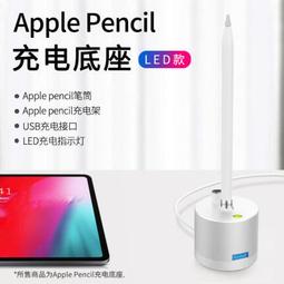 For iPad Apple Pecil USB Type-C充電式磁吸藍芽觸控筆/手寫筆 Apple Pen Touch 歷史價格詳細信息