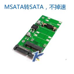 9000130&quot;C倉庫&quot;M.2 NGFF SSD轉USB3.0移動固態硬碟轉接盒 支援42*22MM w56 056 [ 歷史價格詳細信息