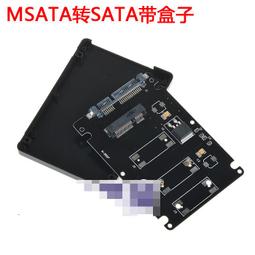 mSATA轉SATA 轉接盒 msata to SATA3 SSD固態硬盤轉接卡 SATA3.0 歷史價格詳細信息
