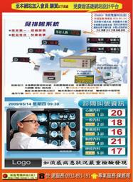 [好事多]風景照片、圖案、圖片、設計::動物、植物、人物、買圖片、買照片、買影片、買人物照片、買風景照、買牙齒照、牙醫 歷史價格詳細信息