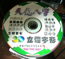 圖庫~水彩畫集~二手 歷史價格詳細信息