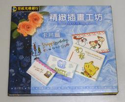 皇統光碟2款_每款售190：查理上學記（圖1）_造句一把罩 創意篇（圖2） ~二手 歷史價格詳細信息
