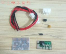 (焊接練習)帶反接保護電子骰子套件LED骰子 趣味製作diy電子散件 171-03584 歷史價格詳細信息