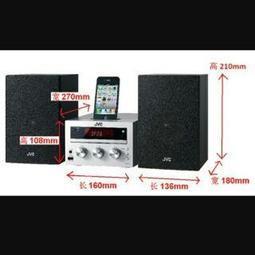 JVC UX-D88 ,單主機一部..可聽電台.可聽CD .卡帶故障不讀..便宜出清. 歷史價格詳細信息