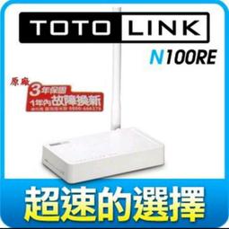 TOTOLINK N200RE 小宅專用 無線迷你WiFi網路分享器 路由器 聯發科晶片 歷史價格詳細信息