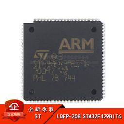 STM32F429BI核心板 SDRAM SPI NOR Flash 可選NAND FLASH 歷史價格詳細信息