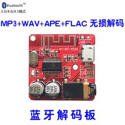 4路功放調音臺600w dj mixer舞臺設備電腦混音器手機錄音 歷史價格詳細信息