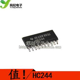 SN74HC244NSR HC244 封裝SOP-20 三態輸出八路緩沖器驅動器 歷史價格詳細信息