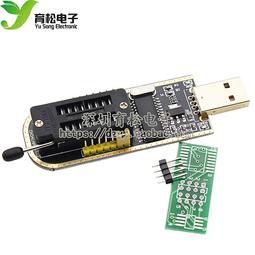 土豪金編程器USB主板 多功能 BIOS SPI FLASH 24 25燒錄器 自動識別脫機 win8 ARM內核 歷史價格詳細信息