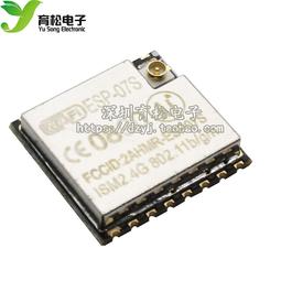 ESP8266串口WIFI 無線模組 WIF收發無線模組 ESP-01  W177.0427 歷史價格詳細信息