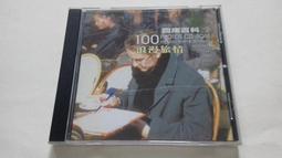 [福臨小舖](浪漫的電子情書 私人信封/信紙/明信片訂製軟體 意念光碟 裸片 正版電腦軟體) 歷史價格詳細信息