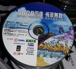 PhotoImpact 8.0 影像編輯 光碟片 原廠外盒 多國語言使用手冊 繁體中文 歷史價格詳細信息