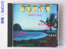 風情畫廉售1 歷史價格詳細信息