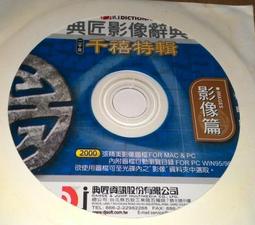 典匠煎餅鍋鑄鐵煎餅鏊子家用加厚雙耳烙餅鍋攤煎餅平底鍋燃氣灶32 歷史價格詳細信息