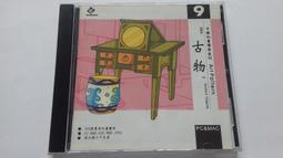 [福臨小舖](PC HOME 策劃 中文秀圖輕鬆看 1光碟 正版電腦軟體) 歷史價格詳細信息