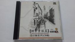 電腦軟體設計丙級技能檢定學術科（適用Visual Basic）|2020版【金石堂】 歷史價格詳細信息