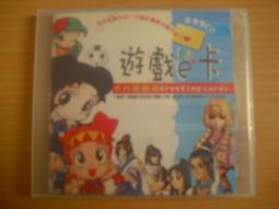 正版 軒轅劍外傳云之遙 豪華版 游戲光盤 PC盒裝電腦光碟僅此1套【賣完下架D04】 歷史價格詳細信息