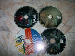 花間集校註（全2冊&middot;中華國學文庫） 書 正版 歷史價格詳細信息