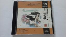 [福臨小舖](夏威夷 情調音樂 6 全新未拆封 正版CD) 歷史價格詳細信息