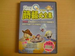 *350*值得珍藏.本土都蘭山藍寶.銅花藍寶切邊料.漂亮原礦.原石! (東海岸玉石.花東玉石.本土玉石)   總重約 歷史價格詳細信息