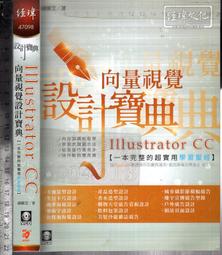 2佰俐O《ECO A2 附1CD》2004-ISBN:9788477119128 歷史價格詳細信息