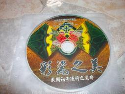 台灣傳統青草茶植物圖鑑（收錄常用青草茶植物113種，與24節氣獨家青草茶配方）【城邦讀書花園】 歷史價格詳細信息