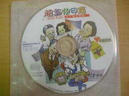 ※隨緣※快譯通：全民英檢、英日學習、專業辭典、空中英語教室．電腦同步㊣正版㊣值得收藏/光碟正常/裸片包裝．四片699元 歷史價格詳細信息