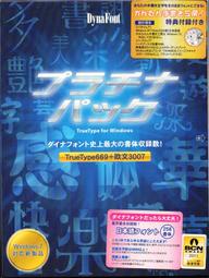 日本空運正版景品 鬼滅之刃 卡通版 炭治郎 布偶 娃娃 絨毛玩具 填充玩具 FuRyu 歷史價格詳細信息