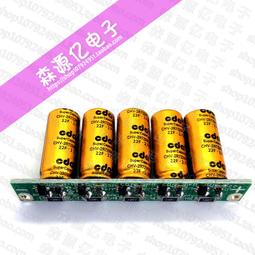 W68-1119 for 新小型模組 16V1F 16V1.6F 16V2F法拉電容模組 2.7V10F超級電容器 歷史價格詳細信息