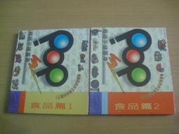 絕版典藏 PC GAME電腦遊戲 新異域鎮魂曲 torment tides of numenera 原裝進口版 全新未拆 歷史價格詳細信息