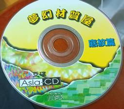 售 2手  微星 MSI  N630-2GD3/LP       短版 顯示卡   只要1200元... 歷史價格詳細信息