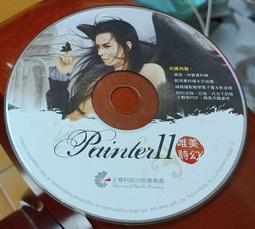 圖庫~水彩畫集~二手 歷史價格詳細信息