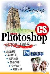 【瘋設計】Photoshop 電腦筆刷素材 歷史價格詳細信息