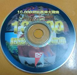 圖庫~水彩畫集~二手 歷史價格詳細信息