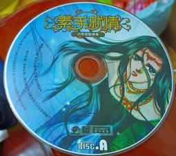 圖素迷蹤兒童立體空間邏輯思維訓練益智拼圖創造力教玩具動腦桌遊 歷史價格詳細信息