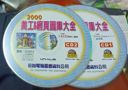 圖庫~水彩畫集~二手 歷史價格詳細信息