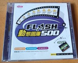 flash4 動態網頁基礎 巨匠 歷史價格詳細信息