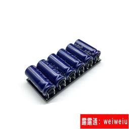 新型模組 16V1.6F 16V1F 16V2F法拉電容小模組 2.7V10F超級電容器 歷史價格詳細信息