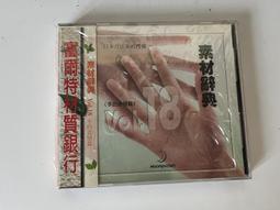 富爾特圖庫：物件2000 人物系列4 ~二手 歷史價格詳細信息