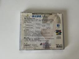 富爾特圖庫：物件2000 人物系列4 ~二手 歷史價格詳細信息