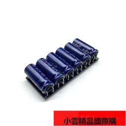 新型模組 16V1.6F 16V1F 16V2F法拉電容小模組 2.7V10F超級電容器 歷史價格詳細信息