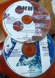 富爾特圖庫：物件2000 人物系列4 ~二手 歷史價格詳細信息