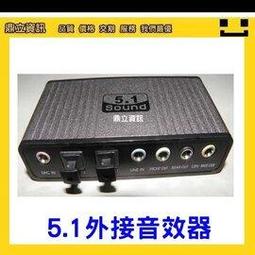 【多功能 隨插即用】晶片讀卡機 讀卡機 智能讀卡機 ATM讀卡機 網路報稅讀卡機 TDCD31 歷史價格詳細信息