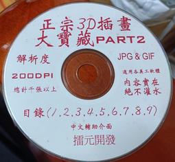 圖庫~水彩畫集~二手 歷史價格詳細信息