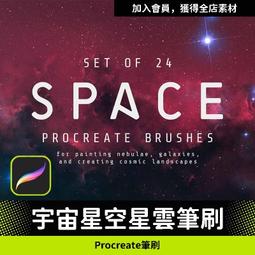 PRO37- 血跡筆刷 噴血筆刷 潑灑筆刷 Procreate筆刷 Photoshop筆刷 ipad筆刷 歷史價格詳細信息